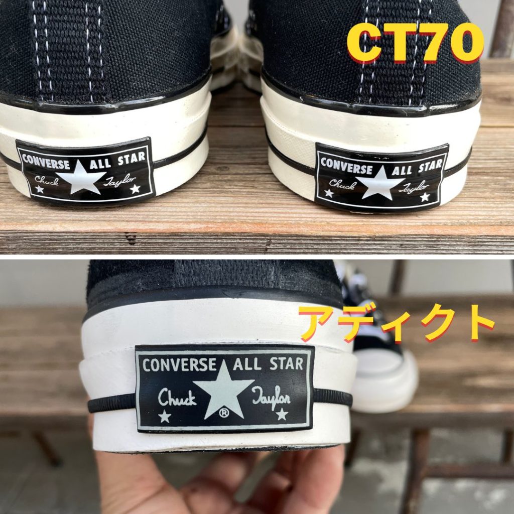 ☆超美品コンバース　アディクト　チャックテイラー　CT70 靴